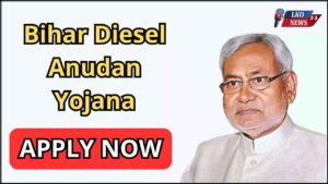 Bihar Diesel Anudan Yojana