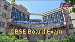 CBSE Board Exam