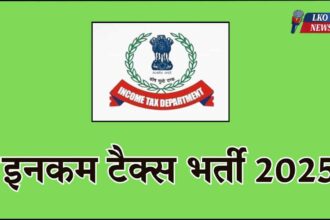 Income Tax Department Recruitment 2025