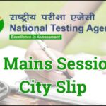 JEE Mains Session- 2 City Slip