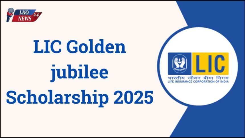 LIC Golden jubilee Scholarship 2025