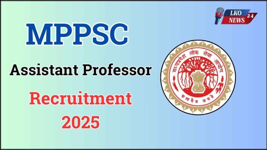 MPPSC Assistant Professor Recruitment 2025