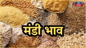 Mandi Bhav Rate 2 March 2025