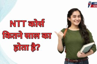 NTT Course kitne saal ka hota hai