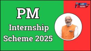 PM Internship Scheme 2025