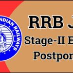 RRB JE Stage II Exam Postponed