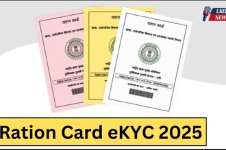 Ration Card eKYC 2025