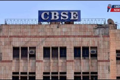 Use of calculator in CBSE board exam, students will be able to avail this facility